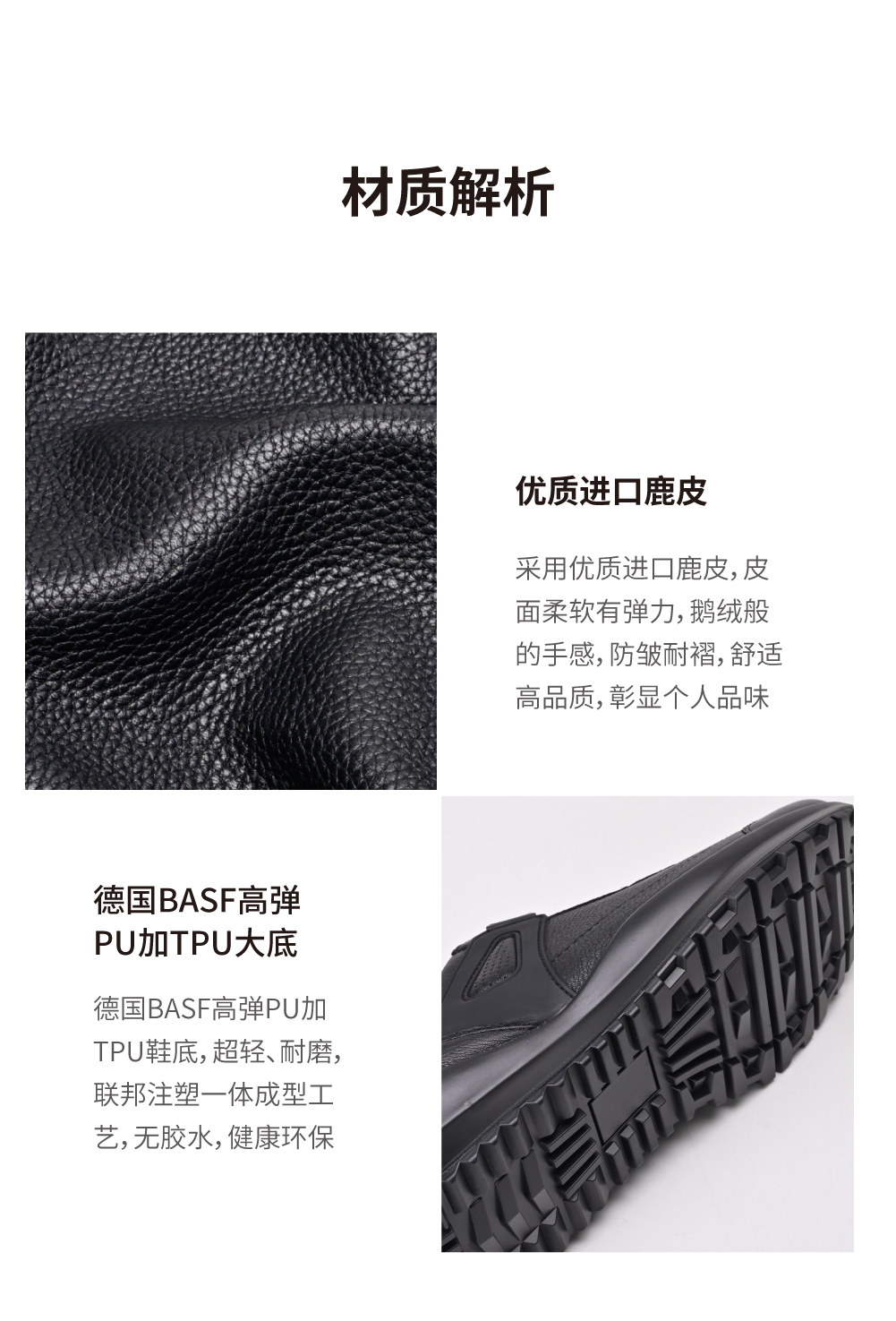 M69938C鹿皮-02.jpg